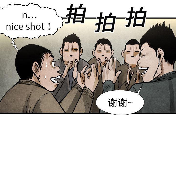 日本邪恶漫画无翼鸟韩漫全集-19无删减无遮挡章节图片 
