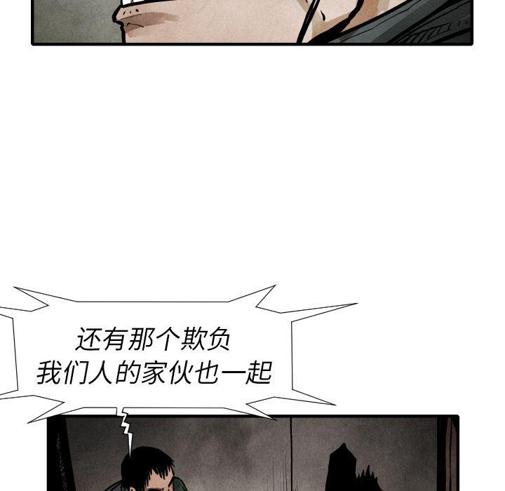 日本邪恶漫画无翼鸟韩漫全集-19无删减无遮挡章节图片 