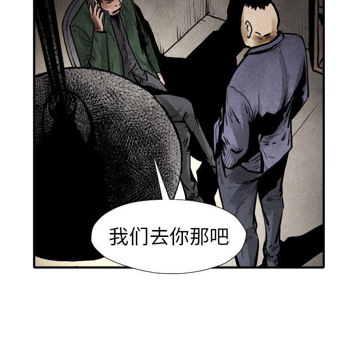 日本邪恶漫画无翼鸟韩漫全集-19无删减无遮挡章节图片 