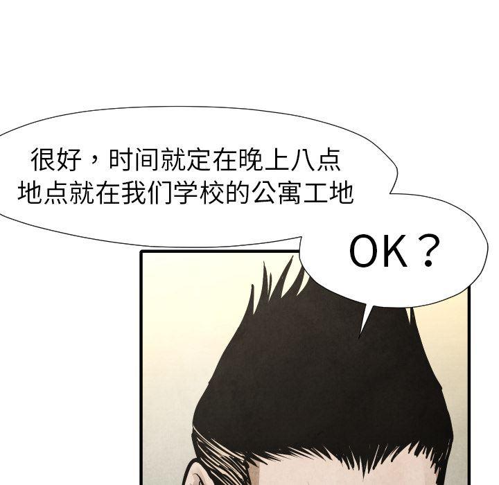 日本邪恶漫画无翼鸟韩漫全集-19无删减无遮挡章节图片 