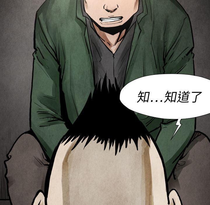 日本邪恶漫画无翼鸟韩漫全集-19无删减无遮挡章节图片 