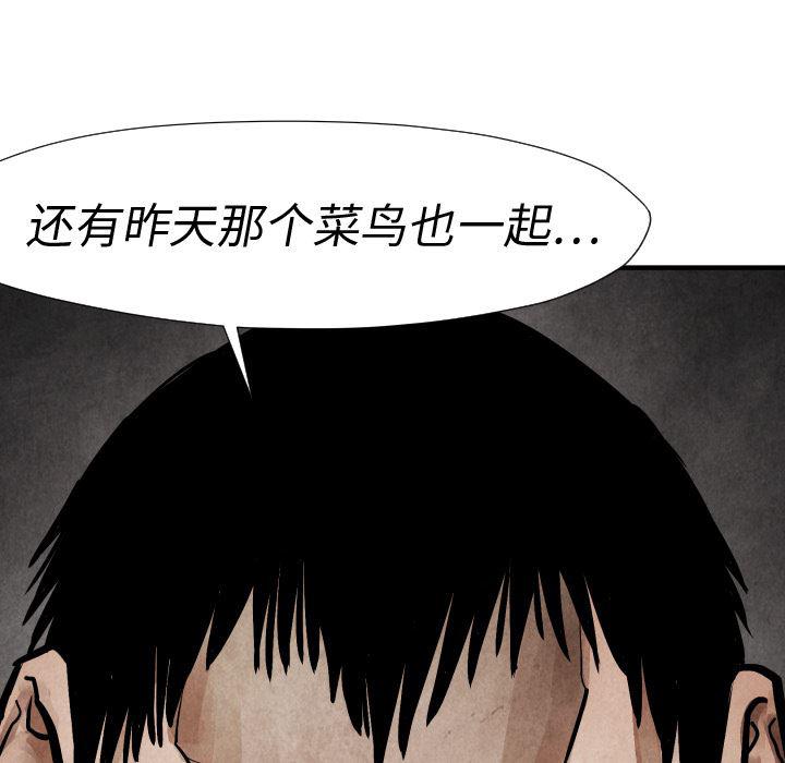 日本邪恶漫画无翼鸟韩漫全集-19无删减无遮挡章节图片 