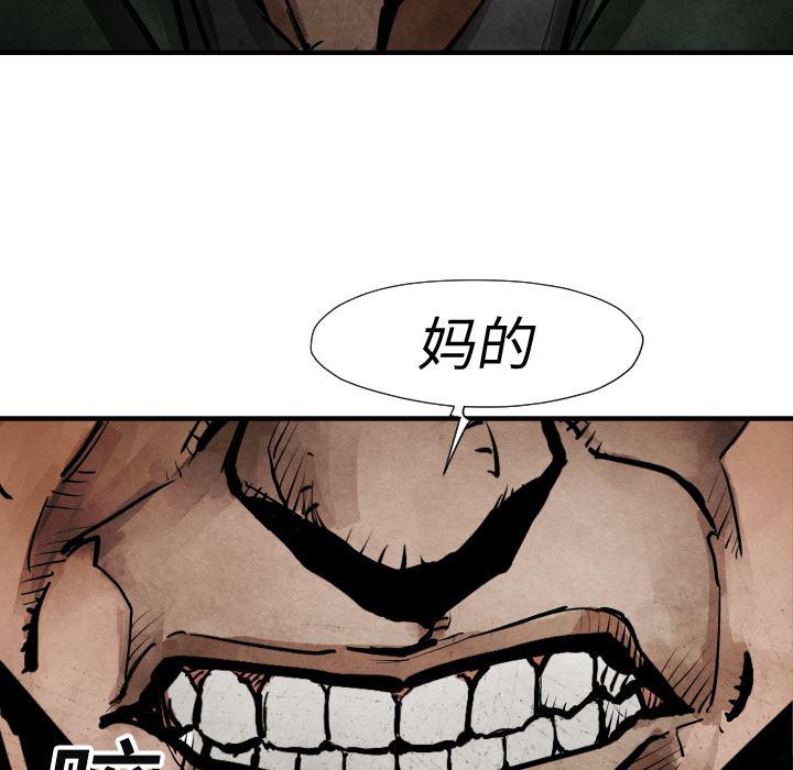 日本邪恶漫画无翼鸟韩漫全集-19无删减无遮挡章节图片 