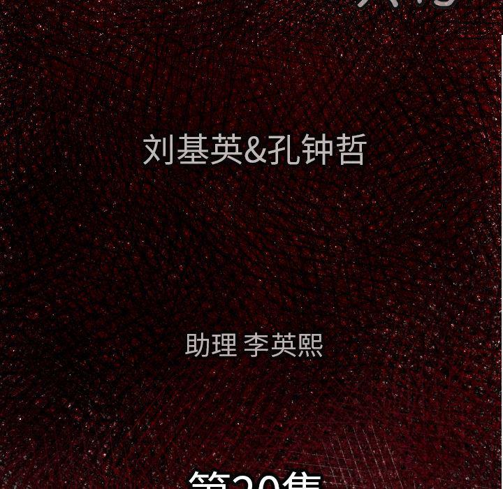 日本邪恶漫画无翼鸟韩漫全集-20无删减无遮挡章节图片 
