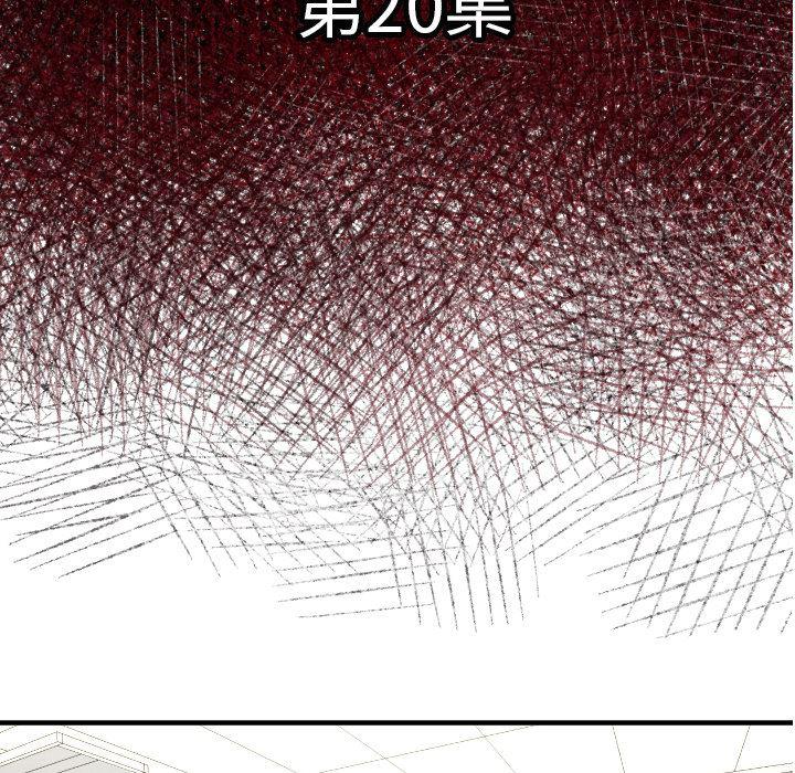 日本邪恶漫画无翼鸟韩漫全集-20无删减无遮挡章节图片 