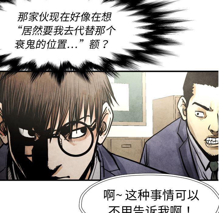 日本邪恶漫画无翼鸟韩漫全集-20无删减无遮挡章节图片 