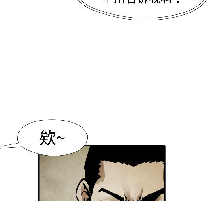 日本邪恶漫画无翼鸟韩漫全集-20无删减无遮挡章节图片 