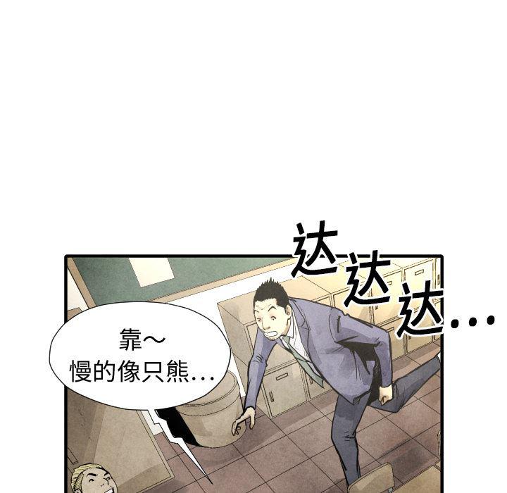 日本邪恶漫画无翼鸟韩漫全集-20无删减无遮挡章节图片 