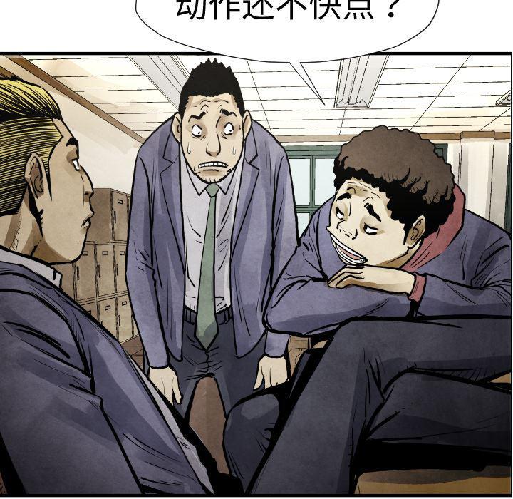 日本邪恶漫画无翼鸟韩漫全集-20无删减无遮挡章节图片 