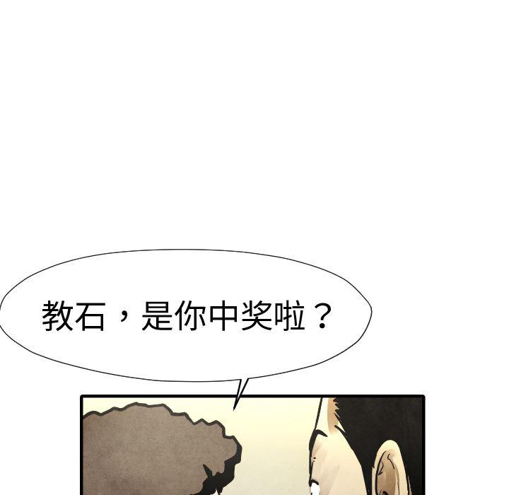 日本邪恶漫画无翼鸟韩漫全集-20无删减无遮挡章节图片 