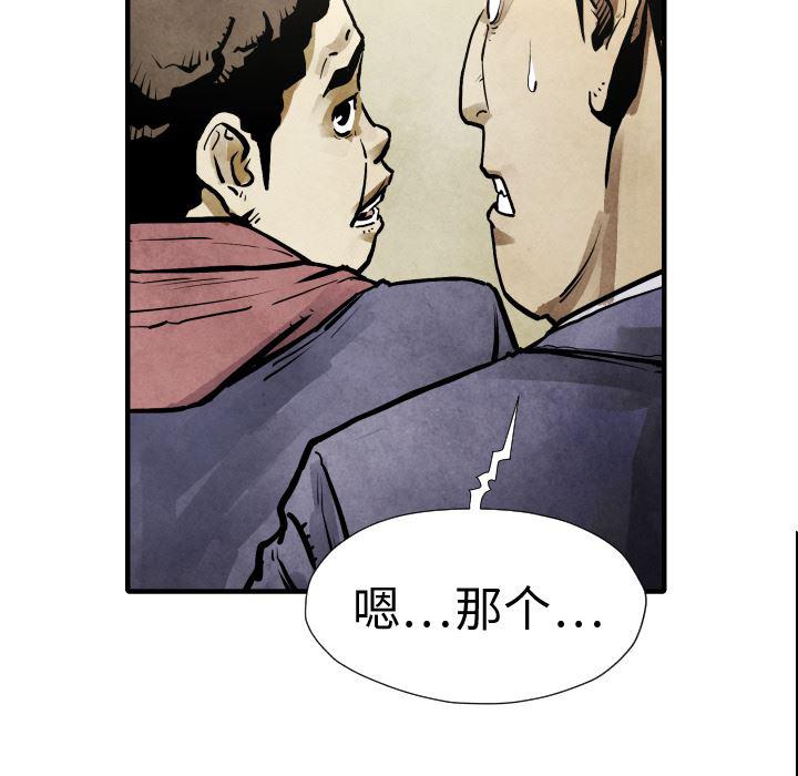 日本邪恶漫画无翼鸟韩漫全集-20无删减无遮挡章节图片 
