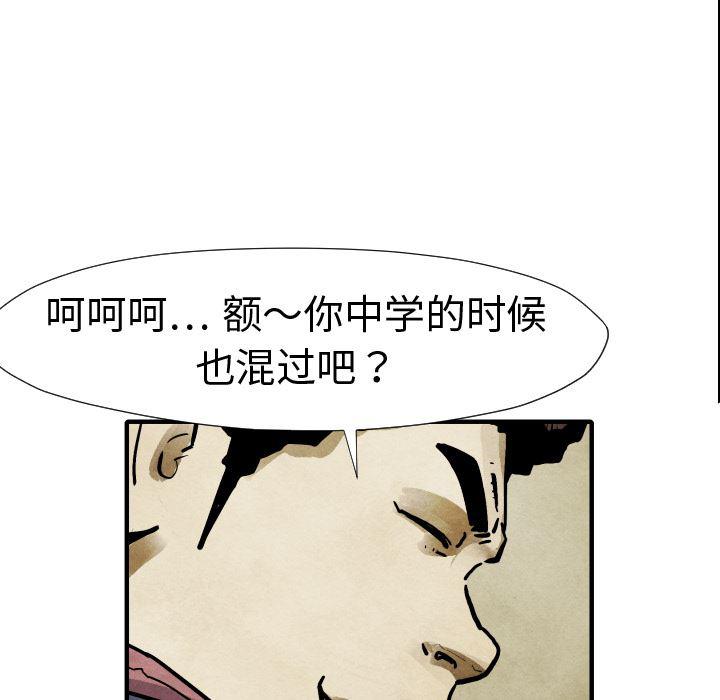 日本邪恶漫画无翼鸟韩漫全集-20无删减无遮挡章节图片 