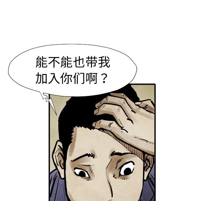 日本邪恶漫画无翼鸟韩漫全集-20无删减无遮挡章节图片 