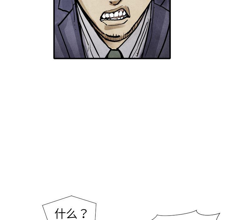 日本邪恶漫画无翼鸟韩漫全集-20无删减无遮挡章节图片 