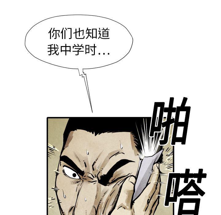 日本邪恶漫画无翼鸟韩漫全集-20无删减无遮挡章节图片 
