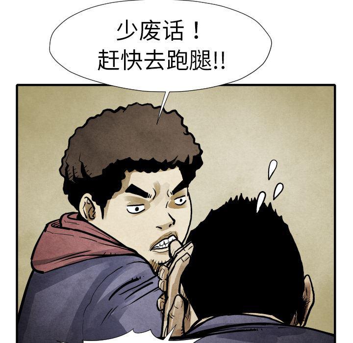 日本邪恶漫画无翼鸟韩漫全集-20无删减无遮挡章节图片 