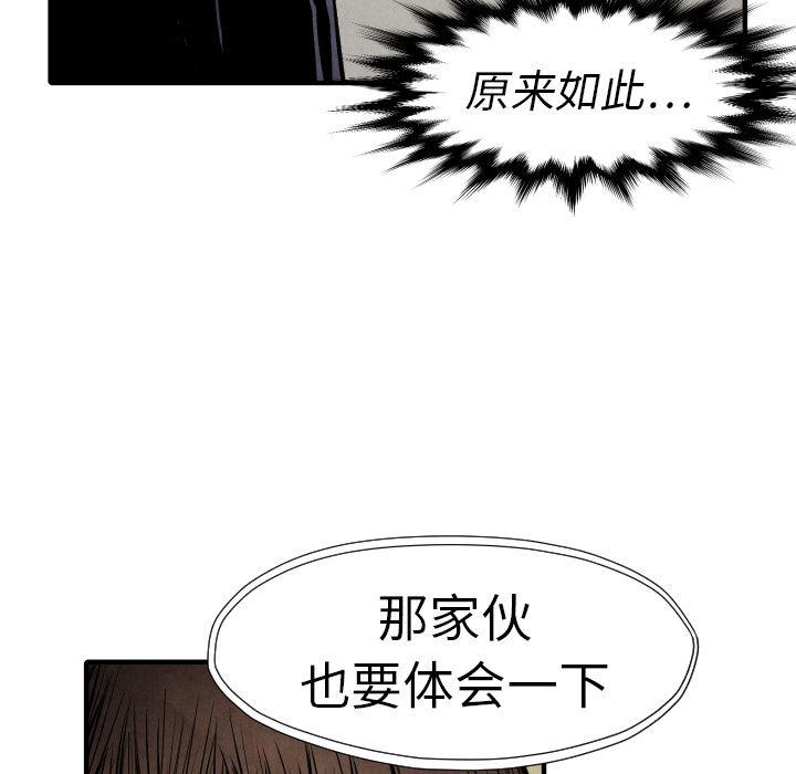 日本邪恶漫画无翼鸟韩漫全集-20无删减无遮挡章节图片 