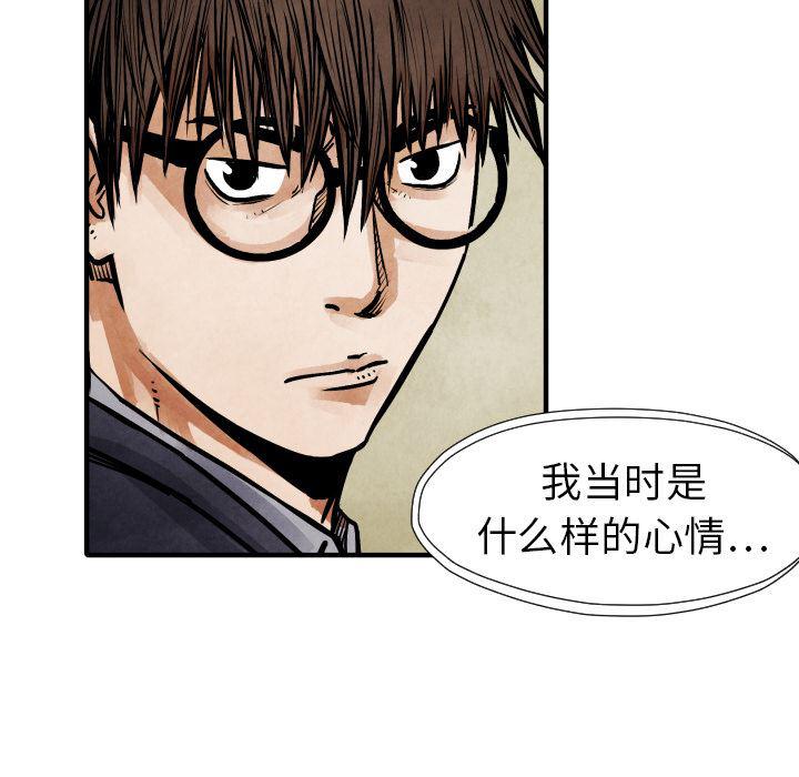 日本邪恶漫画无翼鸟韩漫全集-20无删减无遮挡章节图片 