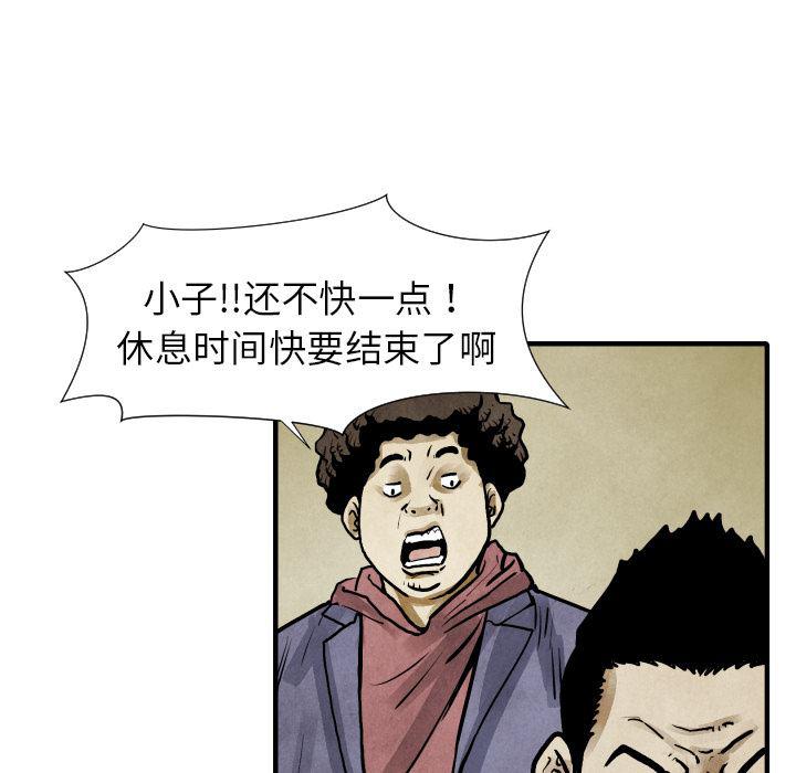 日本邪恶漫画无翼鸟韩漫全集-20无删减无遮挡章节图片 