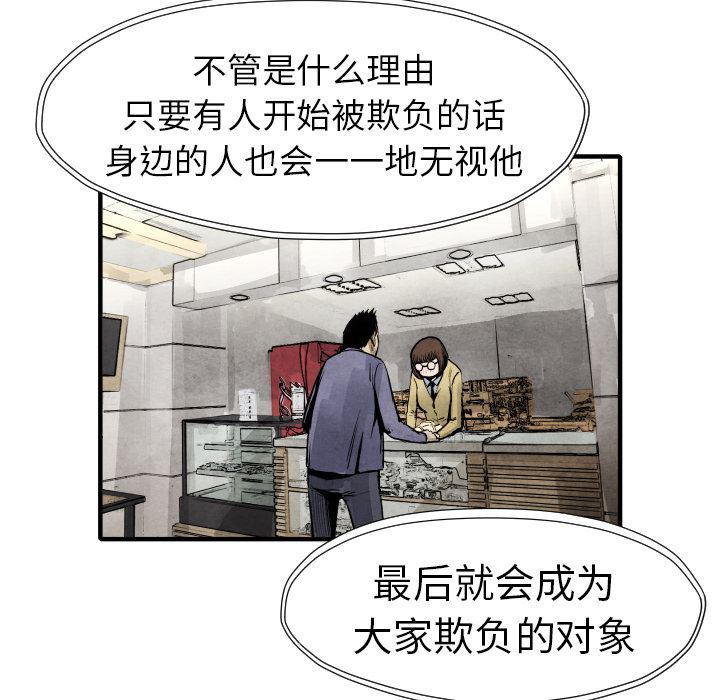 日本邪恶漫画无翼鸟韩漫全集-20无删减无遮挡章节图片 