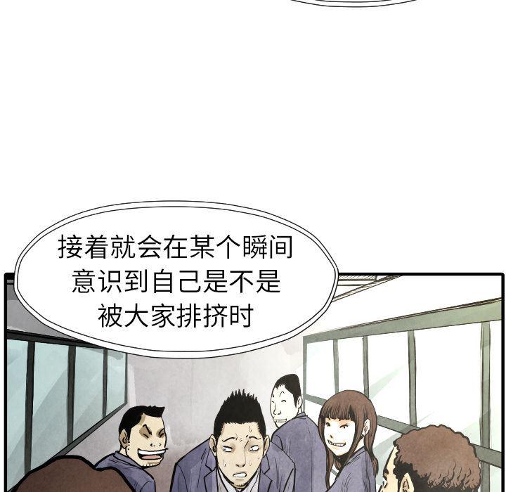 日本邪恶漫画无翼鸟韩漫全集-20无删减无遮挡章节图片 