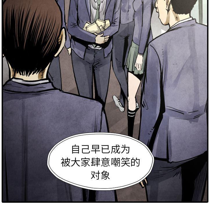 日本邪恶漫画无翼鸟韩漫全集-20无删减无遮挡章节图片 