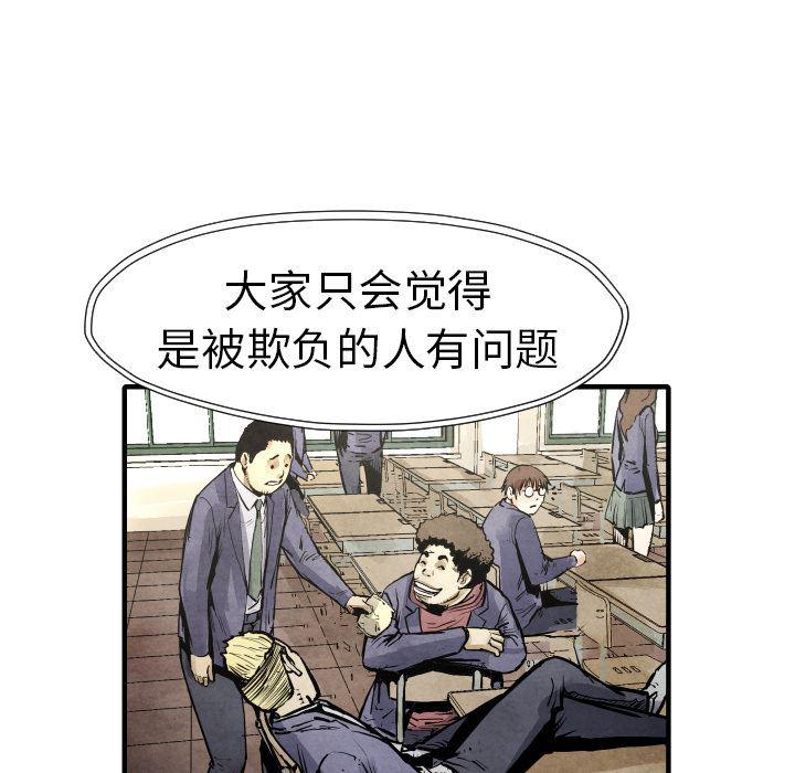 日本邪恶漫画无翼鸟韩漫全集-20无删减无遮挡章节图片 
