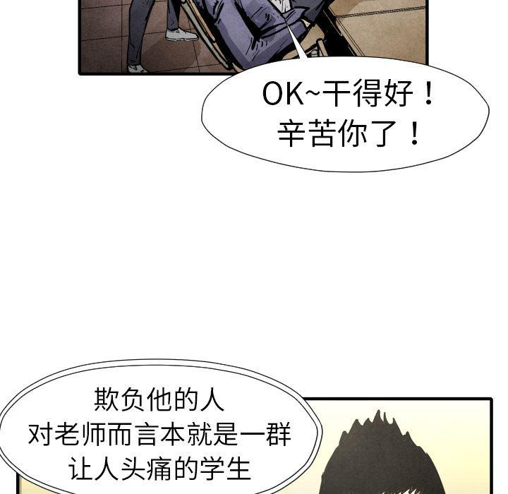 日本邪恶漫画无翼鸟韩漫全集-20无删减无遮挡章节图片 