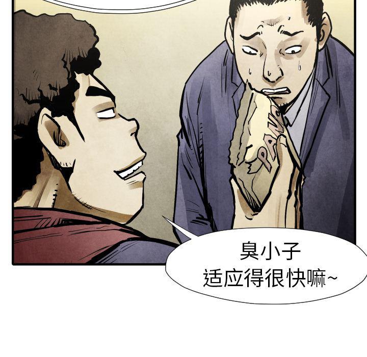 日本邪恶漫画无翼鸟韩漫全集-20无删减无遮挡章节图片 