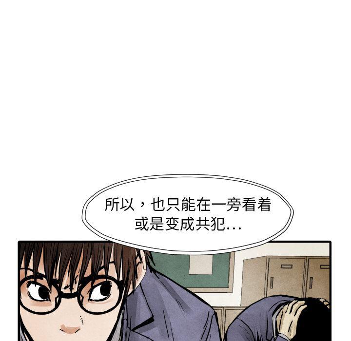 日本邪恶漫画无翼鸟韩漫全集-20无删减无遮挡章节图片 