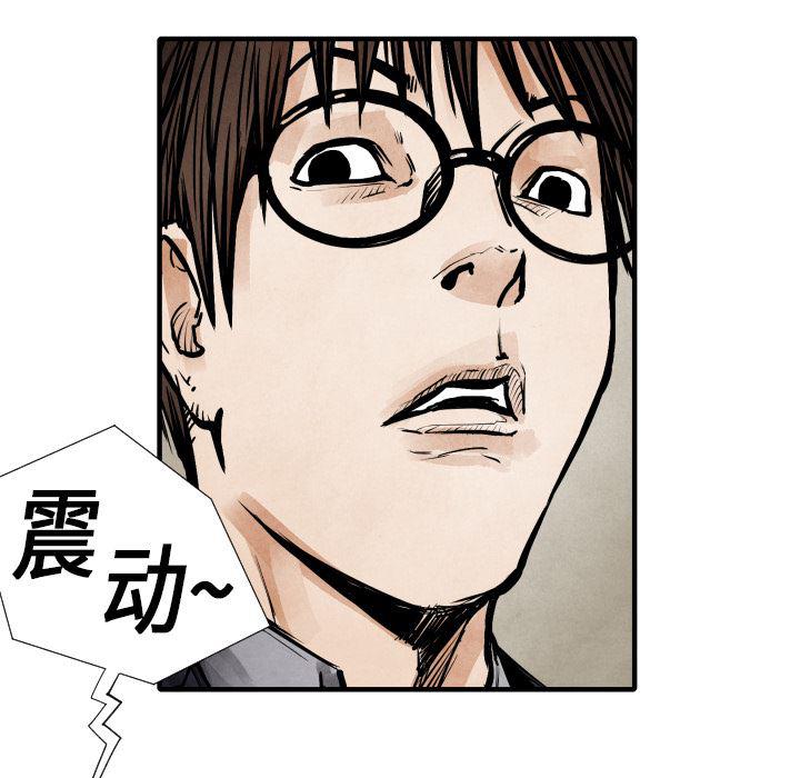 日本邪恶漫画无翼鸟韩漫全集-20无删减无遮挡章节图片 