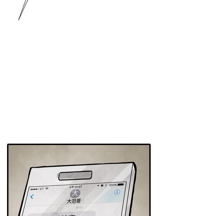 日本邪恶漫画无翼鸟韩漫全集-20无删减无遮挡章节图片 