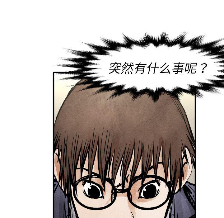日本邪恶漫画无翼鸟韩漫全集-20无删减无遮挡章节图片 