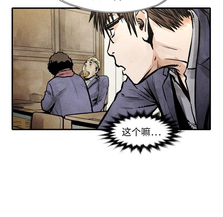 日本邪恶漫画无翼鸟韩漫全集-20无删减无遮挡章节图片 