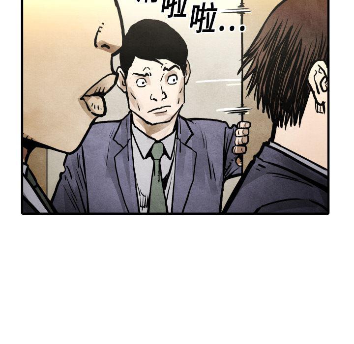 日本邪恶漫画无翼鸟韩漫全集-20无删减无遮挡章节图片 