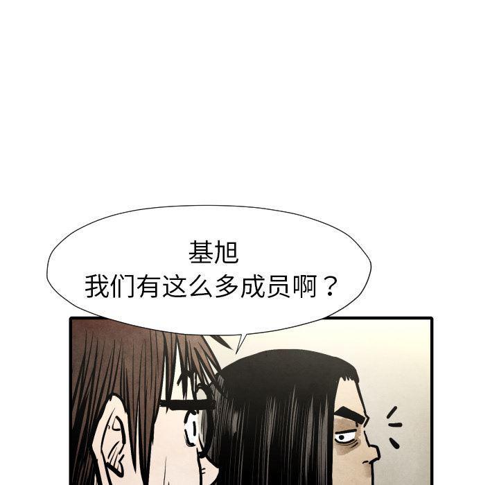 日本邪恶漫画无翼鸟韩漫全集-20无删减无遮挡章节图片 