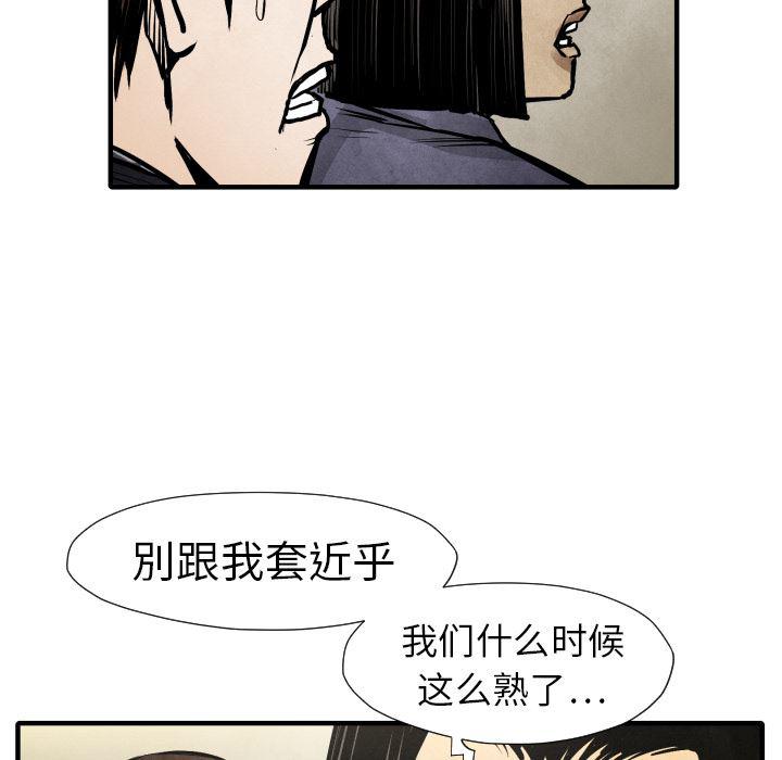 日本邪恶漫画无翼鸟韩漫全集-20无删减无遮挡章节图片 