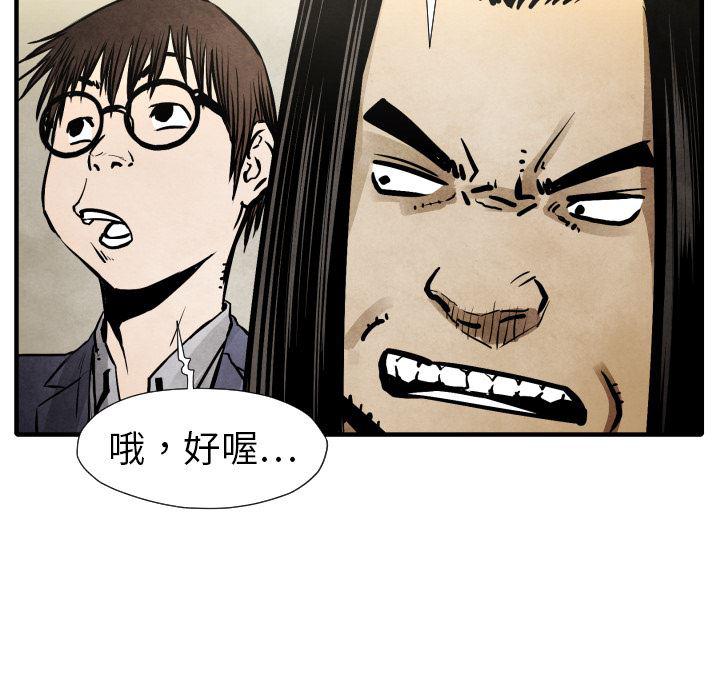 日本邪恶漫画无翼鸟韩漫全集-20无删减无遮挡章节图片 