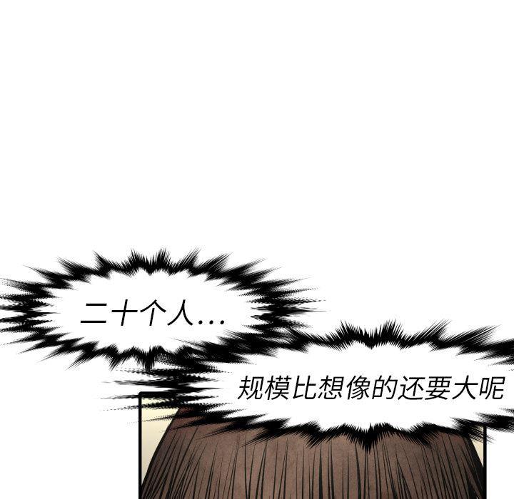 日本邪恶漫画无翼鸟韩漫全集-20无删减无遮挡章节图片 