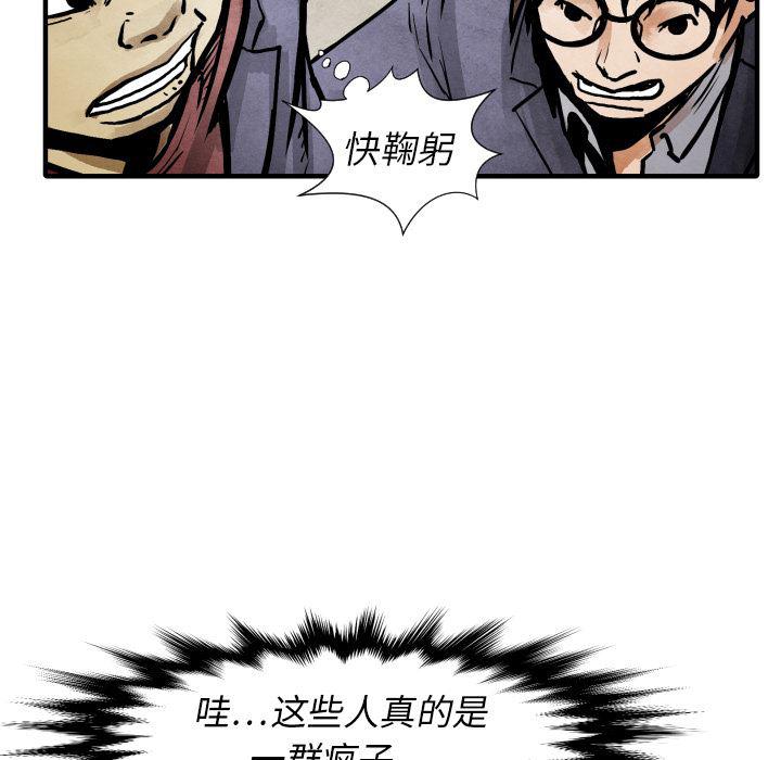 日本邪恶漫画无翼鸟韩漫全集-20无删减无遮挡章节图片 