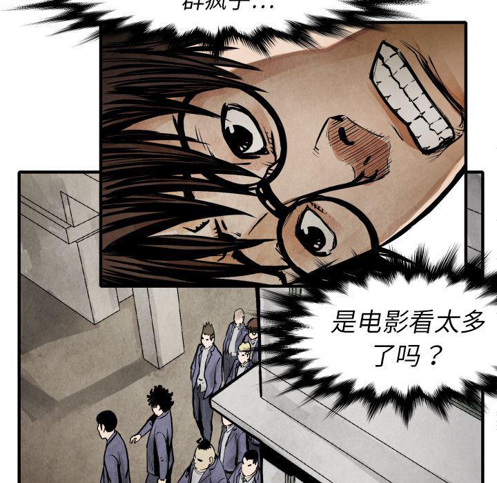 日本邪恶漫画无翼鸟韩漫全集-20无删减无遮挡章节图片 
