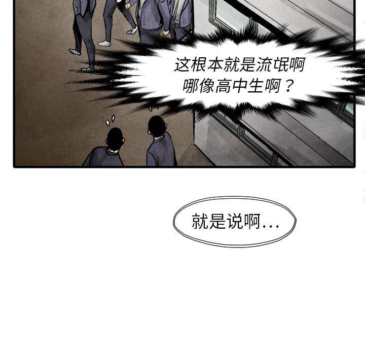 日本邪恶漫画无翼鸟韩漫全集-20无删减无遮挡章节图片 