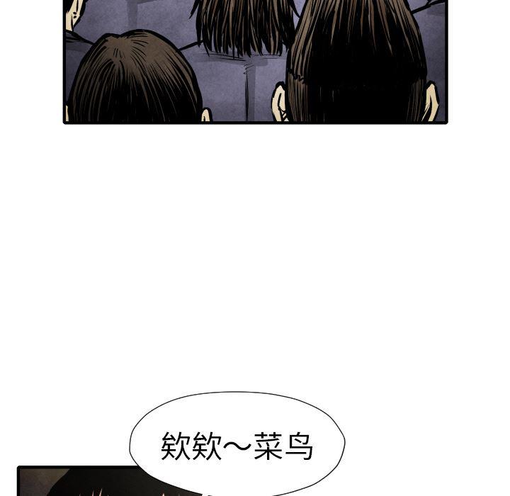 日本邪恶漫画无翼鸟韩漫全集-20无删减无遮挡章节图片 