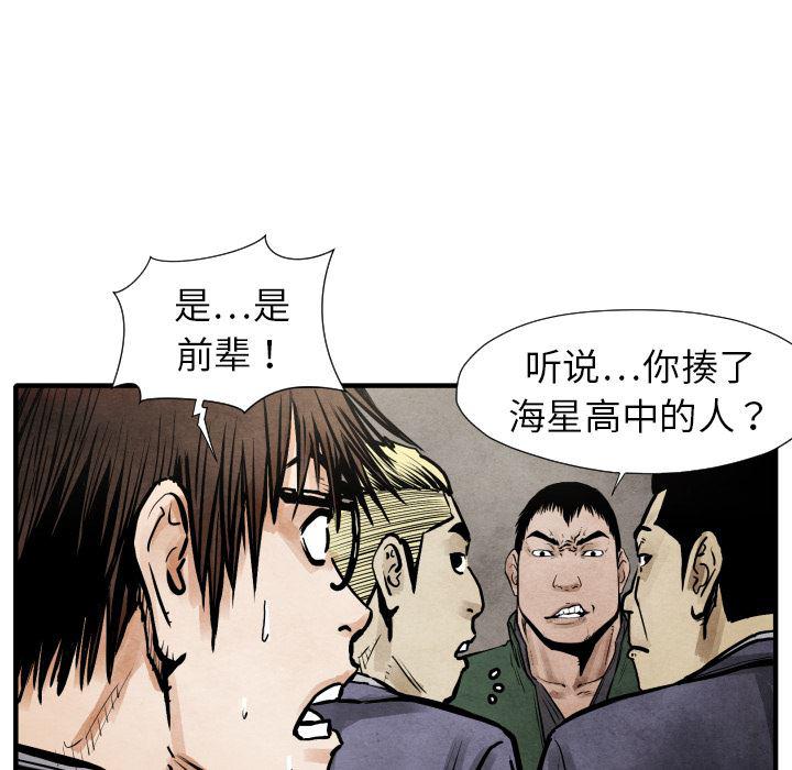 日本邪恶漫画无翼鸟韩漫全集-20无删减无遮挡章节图片 