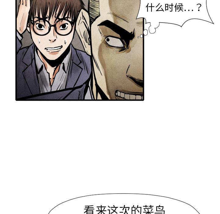 日本邪恶漫画无翼鸟韩漫全集-20无删减无遮挡章节图片 