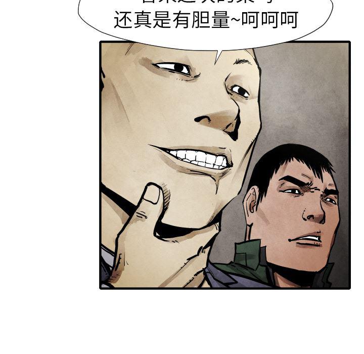 日本邪恶漫画无翼鸟韩漫全集-20无删减无遮挡章节图片 