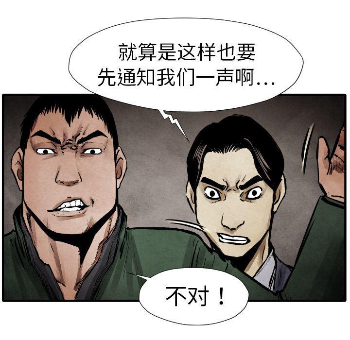 日本邪恶漫画无翼鸟韩漫全集-20无删减无遮挡章节图片 