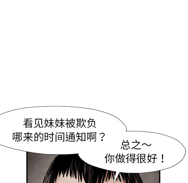 日本邪恶漫画无翼鸟韩漫全集-20无删减无遮挡章节图片 