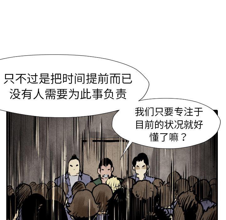 日本邪恶漫画无翼鸟韩漫全集-20无删减无遮挡章节图片 