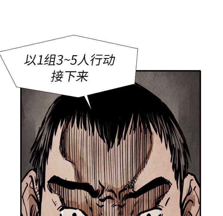 日本邪恶漫画无翼鸟韩漫全集-20无删减无遮挡章节图片 